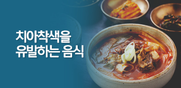 디지털치과 소식 썸네일